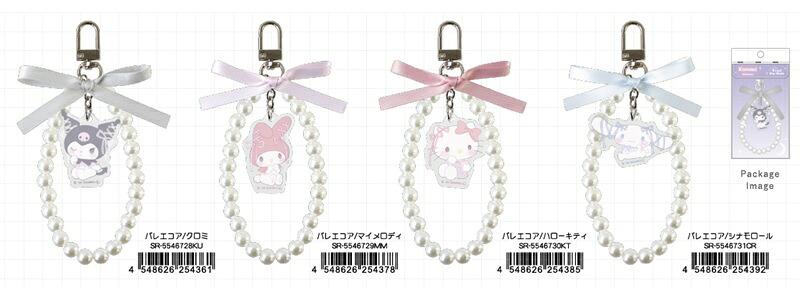 Sanrio 絲帶珍珠鎖匙扣毛公仔吊飾（芭蕾風 / Kuromi・My Melody・Hello Kitty・Cinnamoroll） 圖 2