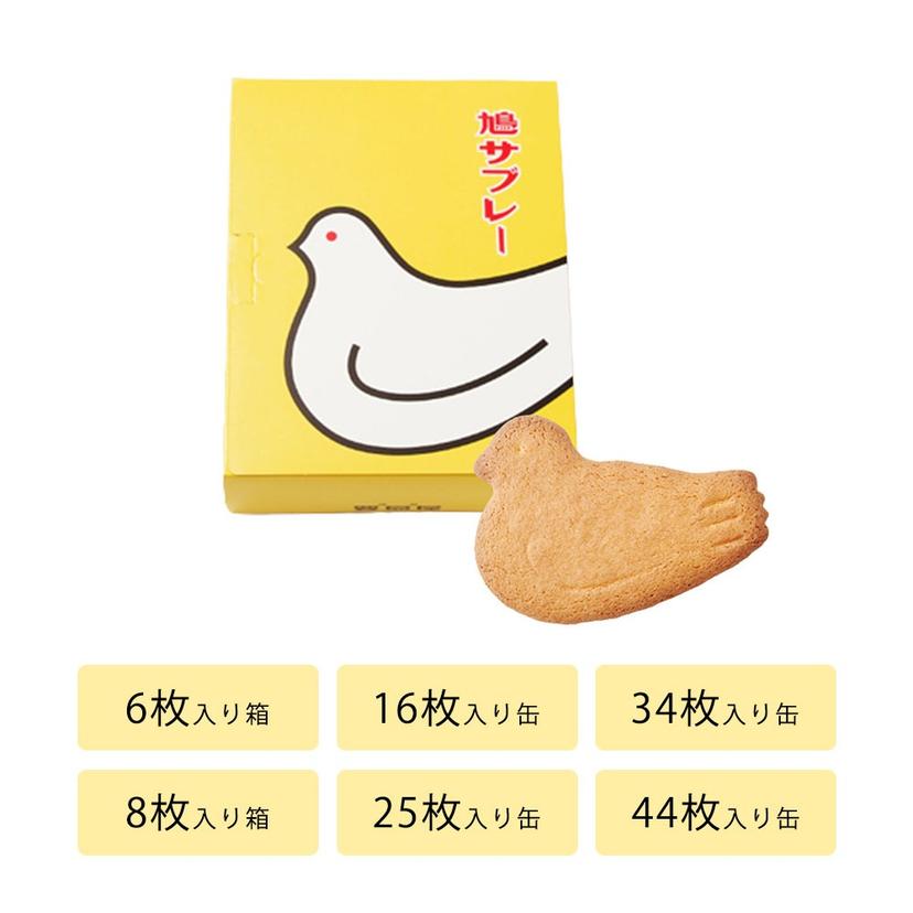 豐島屋 鴿子莎布蕾餅乾 圖 1
