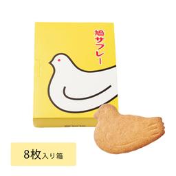 豐島屋 鴿子莎布蕾餅乾 圖 5