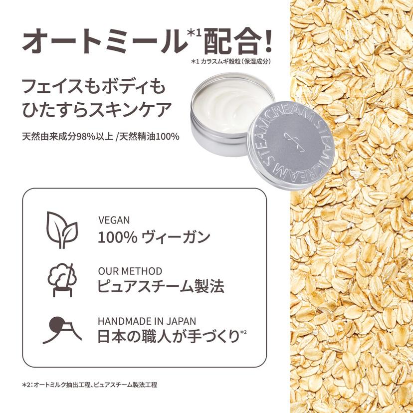 Steam Cream 布甸狗30週年紀念護手霜／STEAM CREAM 圖 7