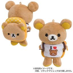 Rilakkuma 外出毛公仔鎖匙扣 - 可選 Relax 熊或 Korilakkuma 圖 4