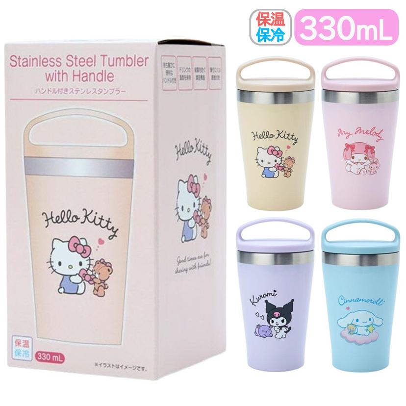 Sanrio 手柄不銹鋼保溫杯 330mL 圖 1