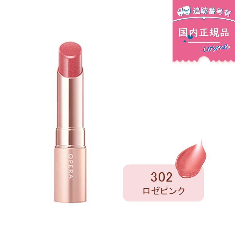 OPERA 光澤唇彩 301/302/303/304/305/306 唇膏唇彩 圖 6
