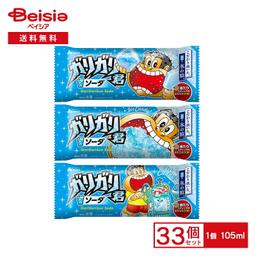 赤城乳業 Garigari君 梳打味冰條 105ml×33支 | 冰菓 刨冰 雪條 梳打味 夏日 祭典 活動 批量購買 原箱 圖 1