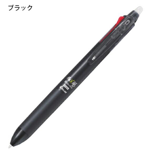 Pilot 可擦式原子筆 Frixion Ball 3 Slim 0.5mm 三色筆（黑/紅/藍） 圖 9