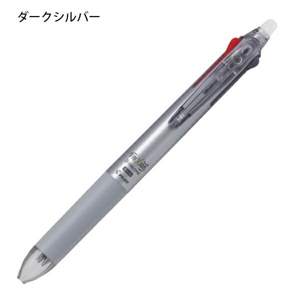 Pilot 可擦式原子筆 Frixion Ball 3 Slim 0.5mm 三色筆（黑/紅/藍） 圖 12