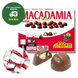 明治 Chocolate Effect 可可72% 大袋200枚 朱古力 圖 8