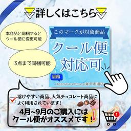 明治 Chocolate Effect 可可72% 大袋200枚 朱古力 圖 4