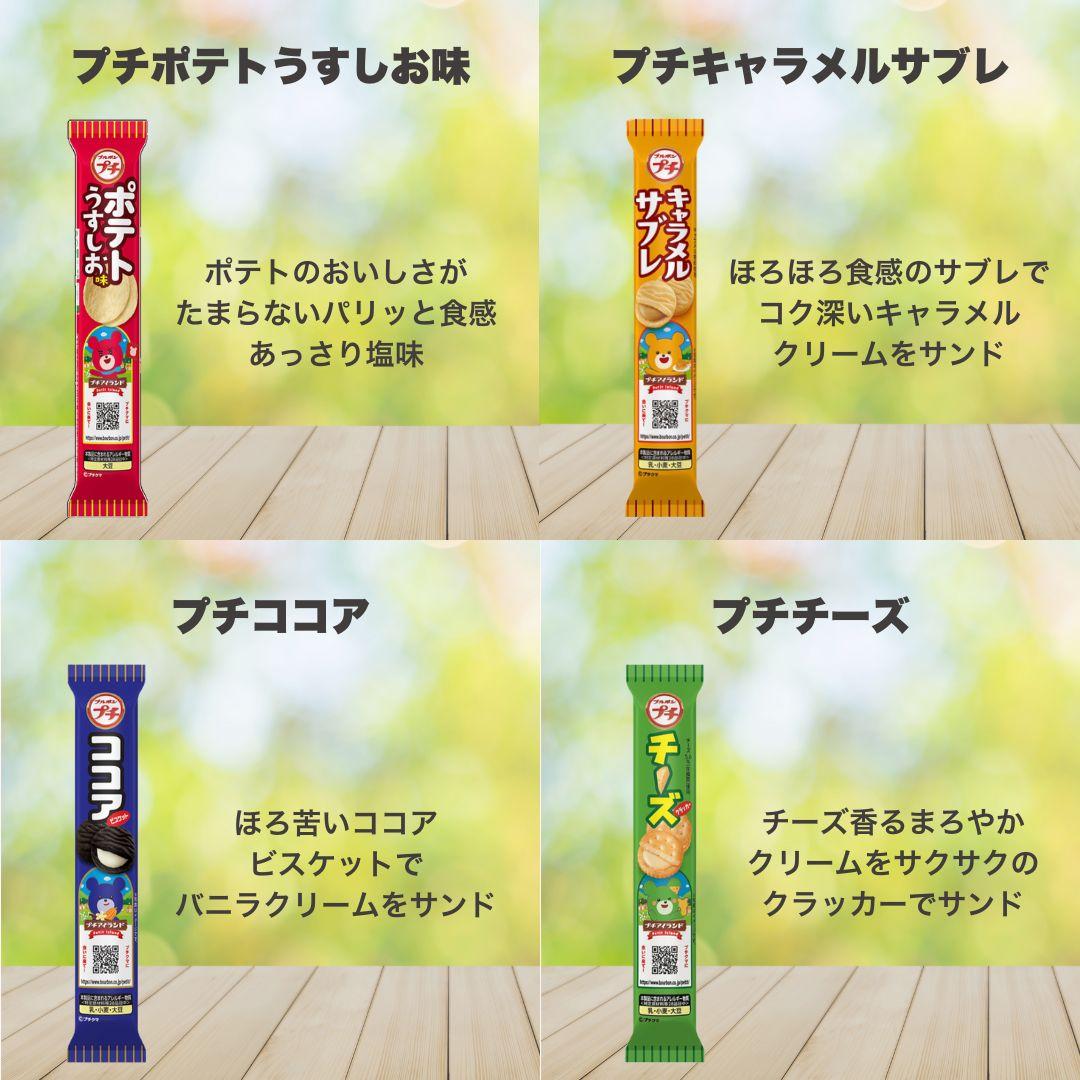 20種口味雜錦套裝