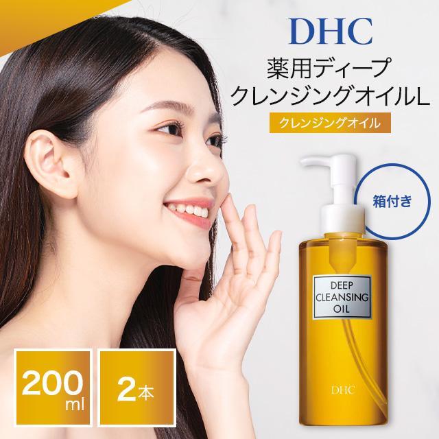 DHC 深層卸妝油 200ml 卸妝 潔面 敏感肌 乾燥肌 無香料 無着色 對羥基苯甲酸酯-free 橄欖油 DHC 護膚油 (可選) 圖 12