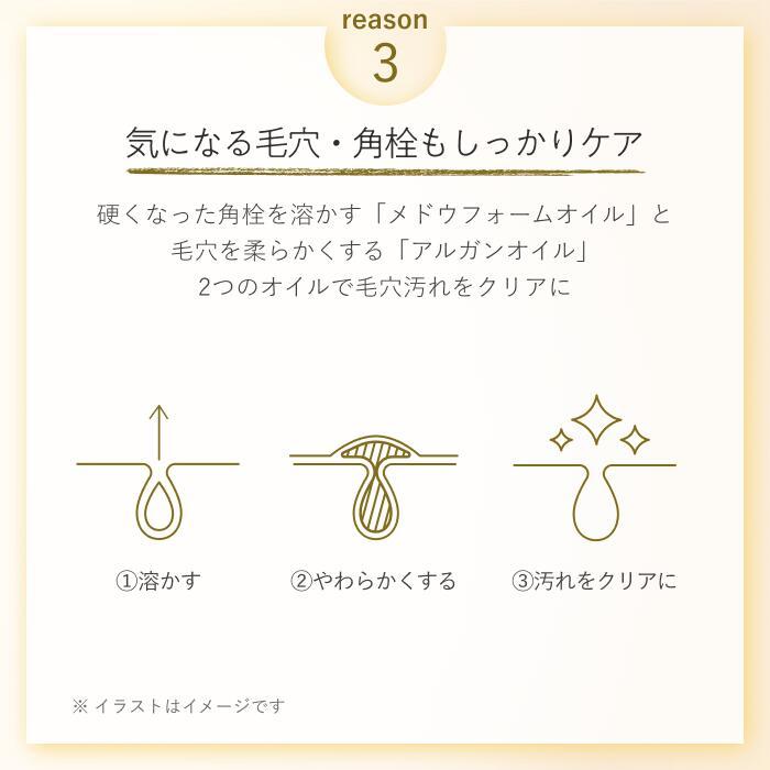 Skin Clear 潔面油 175mL (4種) - Attenir 官方 圖 9