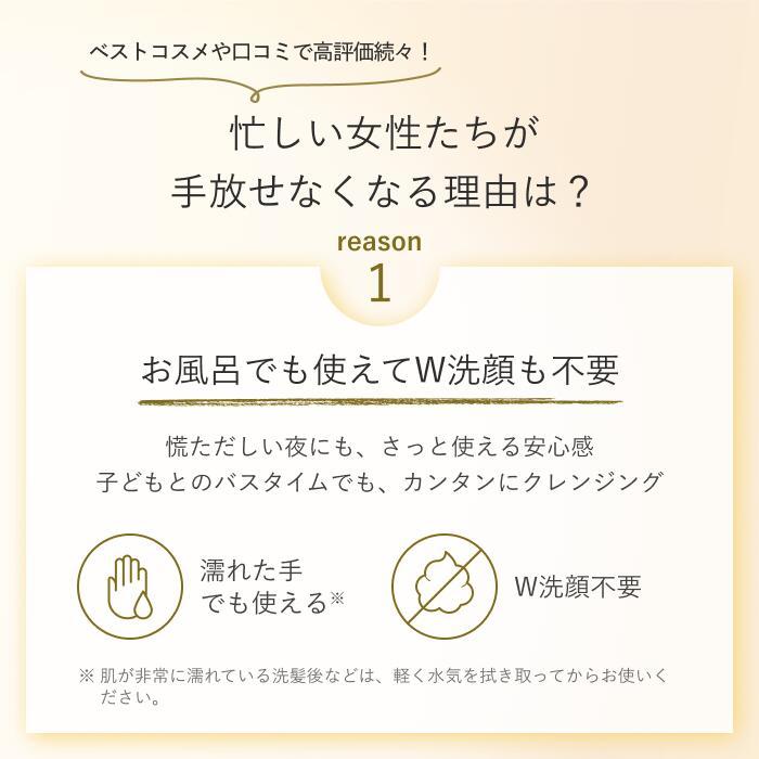 Skin Clear 潔面油 175mL (4種) - Attenir 官方 圖 7