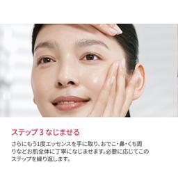 SK-II 護膚精華露 75mL / 160mL / 230mL | SK-II 神仙水 化妝水 圖 10