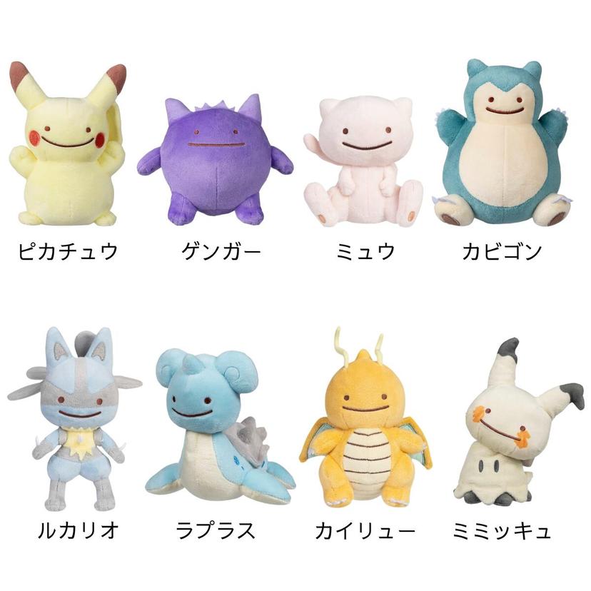 Pokemon Center 原創 變身！百變怪 毛公仔 伊布家族 比卡超 耿鬼 六尾 卡比獸 波克比 背背龍 啟暴龍 鯉魚王 電羊 夢夢 路卡利歐 圖 5