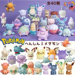 Pokemon Center 原創 變身！百變怪 毛公仔 伊布家族 比卡超 耿鬼 六尾 卡比獸 波克比 背背龍 啟暴龍 鯉魚王 電羊 夢夢 路卡利歐 圖 1