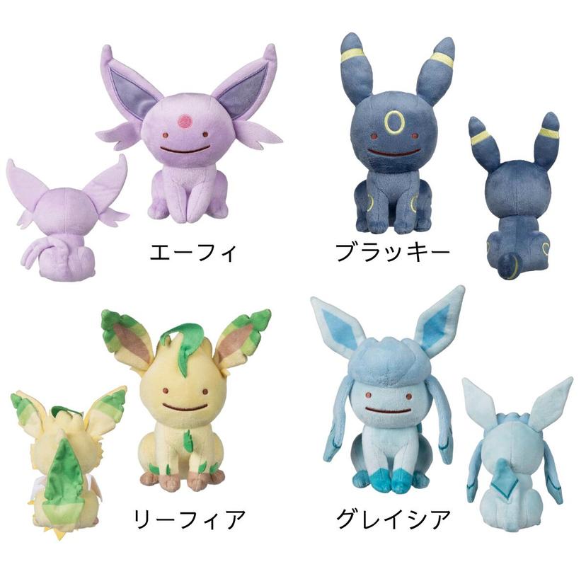 Pokemon Center 原創 變身！百變怪 毛公仔 伊布家族 比卡超 耿鬼 六尾 卡比獸 波克比 背背龍 啟暴龍 鯉魚王 電羊 夢夢 路卡利歐 圖 3