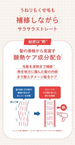 Diane Lotus 黛安蓮花 一日直順護髮乳 茶與柑橘香氣 100ml 圖 9
