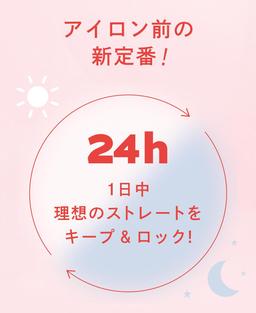 Diane Lotus 黛安蓮花 一日直順護髮乳 茶與柑橘香氣 100ml 圖 2