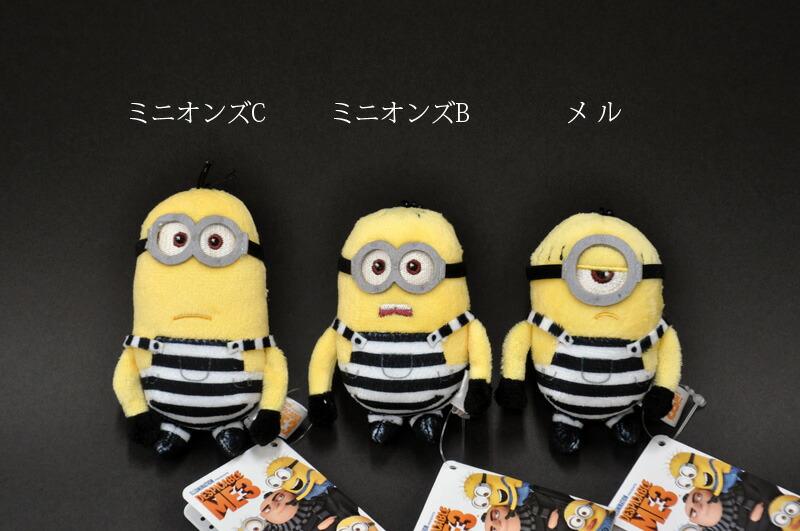 迷你兵團 Minions 波鏈毛公仔吊飾 - 囚犯款 圖 1