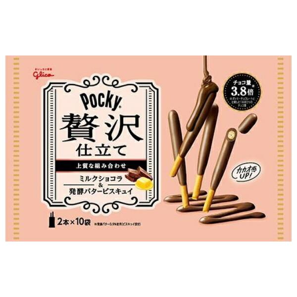 江崎固力果 Pocky 奢華版 牛奶朱古力 20條×14入 圖 2