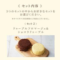 LeTAO 雙重芝士蛋糕兩件裝（可選口味） 圖 5