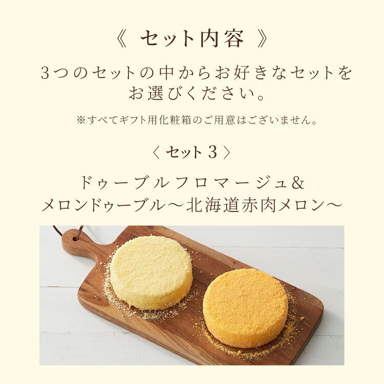 LeTAO 雙重芝士蛋糕兩件裝（可選口味） 圖 6