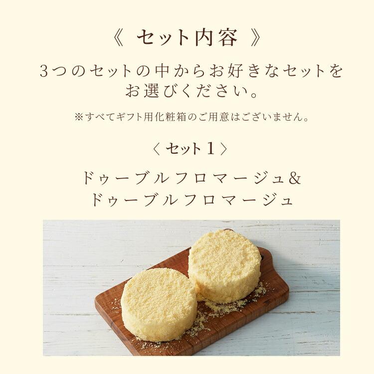 保存及解凍