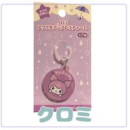 Sanrio 亞加力雨傘標記吊飾 - 毛公仔吊飾 圖 5