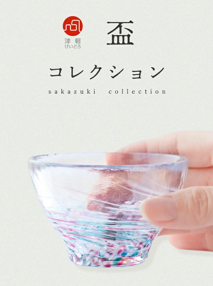 杯形影響酒味