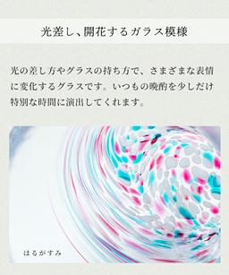 津輕玻璃 酒杯系列 (壹) 日本酒玻璃杯 冷酒杯 豬口杯 迷你杯 手工製 日本製 圖 6