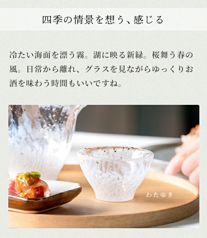 津輕玻璃 酒杯系列 (壹) 日本酒玻璃杯 冷酒杯 豬口杯 迷你杯 手工製 日本製 圖 8