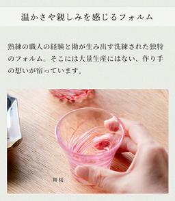 津輕玻璃 酒杯系列 (壹) 日本酒玻璃杯 冷酒杯 豬口杯 迷你杯 手工製 日本製 圖 11