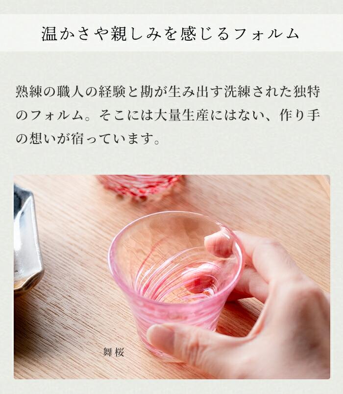 津輕玻璃 酒杯系列 (壹) 日本酒玻璃杯 冷酒杯 豬口杯 迷你杯 手工製 日本製 圖 11