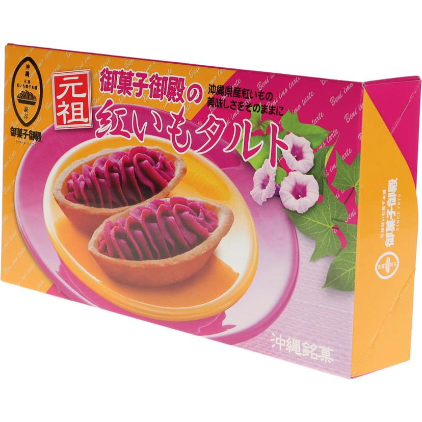 御菓子御殿 元祖紅芋撻 6個裝 紅芋甜薯塔 圖 7