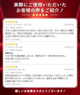 SUQQU 晶采立體眼影盤 14色可選 圖 2