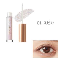 MilleFee STELLAR GLITTER LINER 閃爍眼線液（共6色） 圖 3