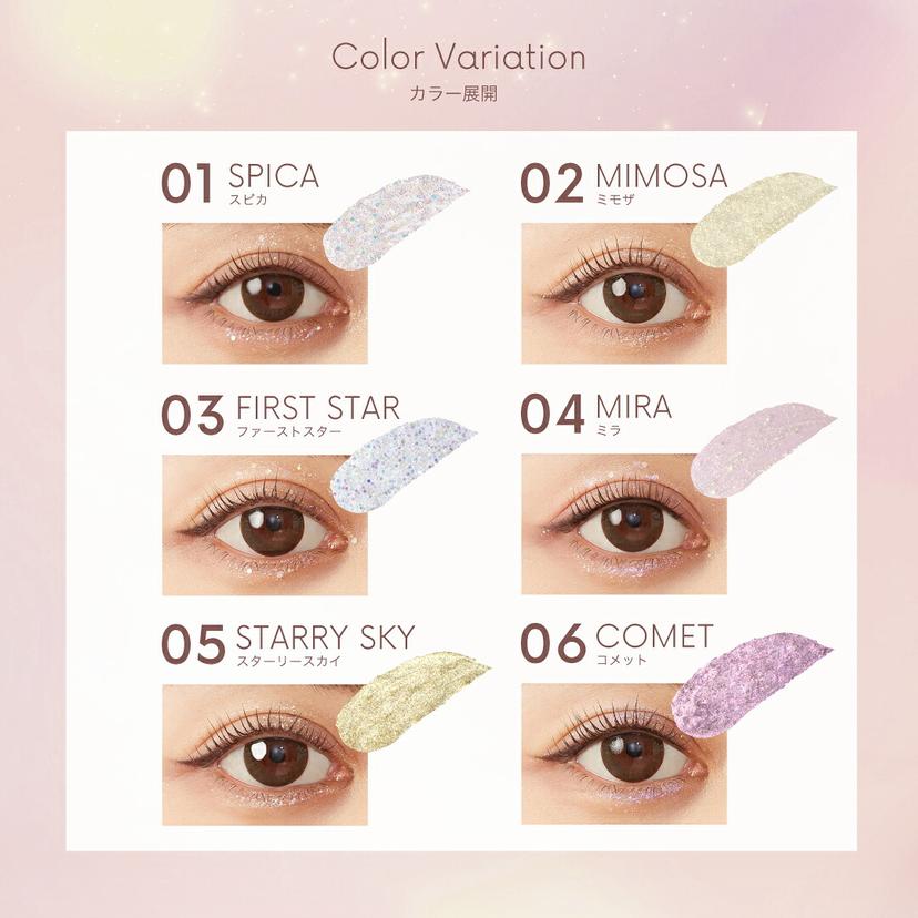 MilleFee STELLAR GLITTER LINER 閃爍眼線液（共6色） 圖 12