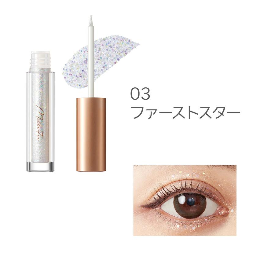 MilleFee STELLAR GLITTER LINER 閃爍眼線液（共6色） 圖 6