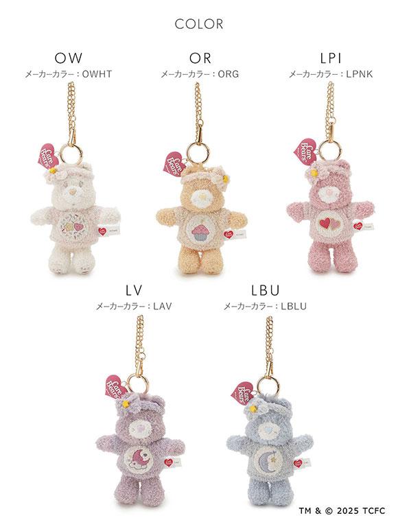 SNIDEL HOME Care Bears 針織毛公仔吊飾 全5色 圖 10