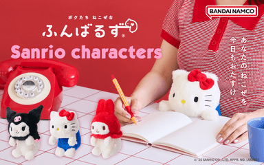 Sanrio ふんばるず 坐姿守護毛絨公仔 改善駝背 辦公室必備