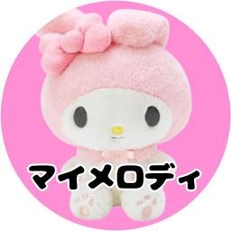 Hello Kitty 高級毛公仔吊飾 黑色 飛馬 天鵝 毛公仔 掛飾 登山扣 Sanrio 圖 7