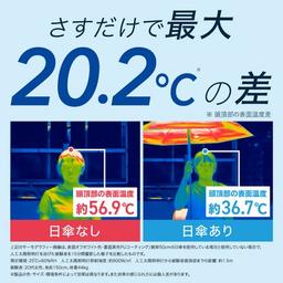 Wpc. Sanrio角色聯乘完全遮光遮熱晴雨兩用傘（紅色 Hello Kitty） 圖 8