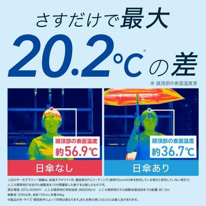 Wpc. Sanrio角色聯乘完全遮光遮熱晴雨兩用傘（紅色 Hello Kitty） 圖 8