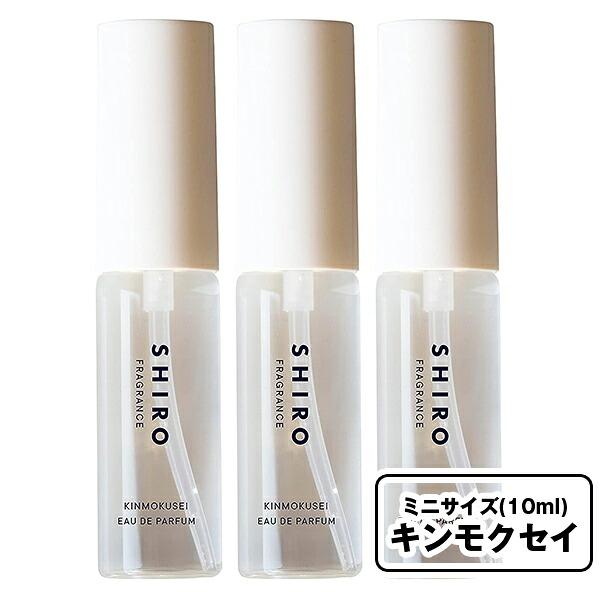 SHIRO 金木犀淡香精（無盒）40ml 香水 圖 9