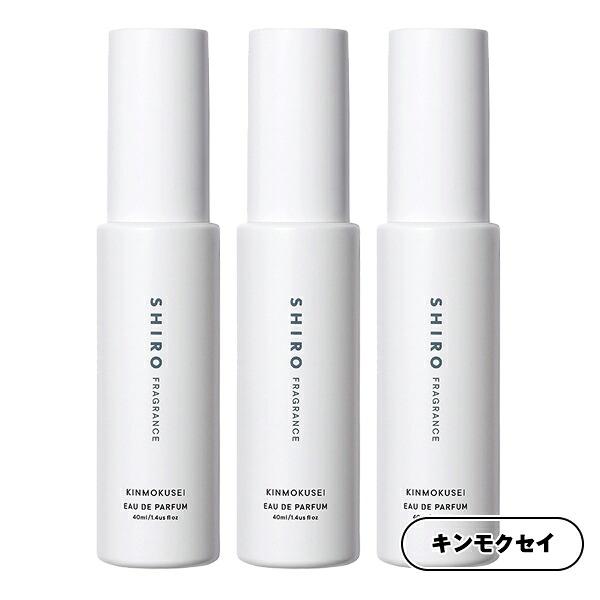 SHIRO 金木犀淡香精（無盒）40ml 香水 圖 6