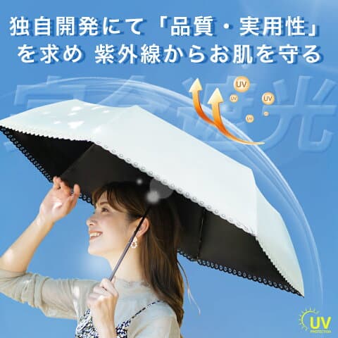 高撥水晴雨兩用