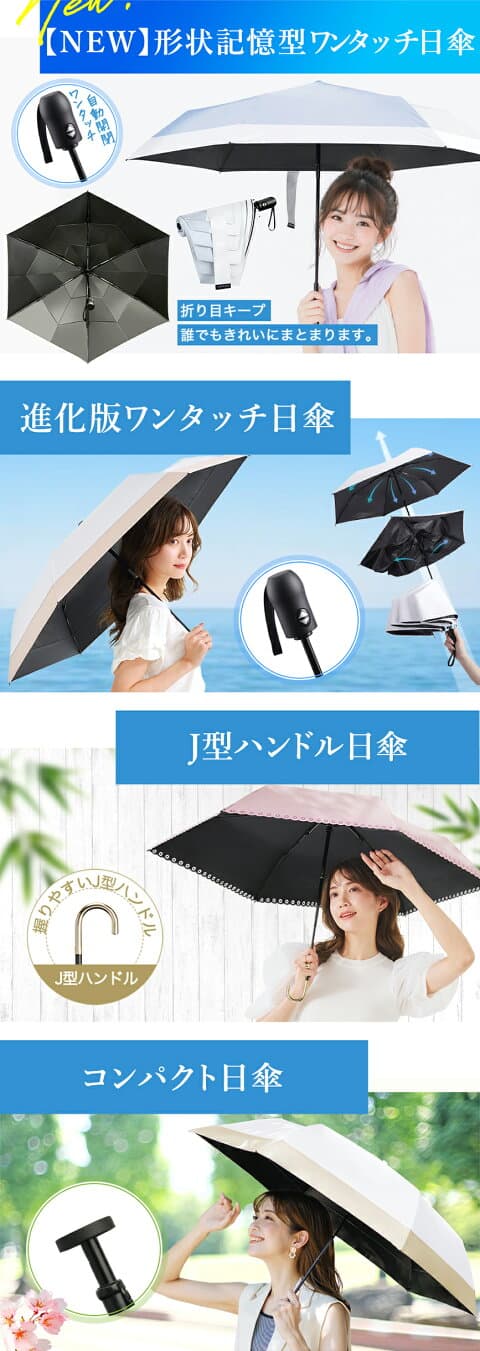 一鍵自動開合，單手即開即收