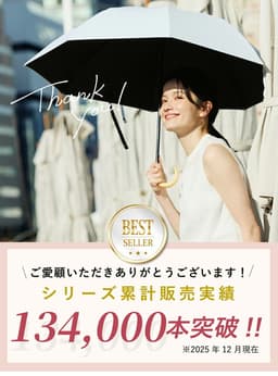 Waterfront COKAGE+ 遮熱摺疊晴雨傘 圖 7