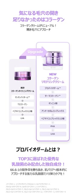 BIOHEALBOH 獎勵護膚套裝 圖 1