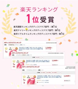 House of Rose Oh!Baby Body Smoother N 身體磨砂膏 570g 圖 22